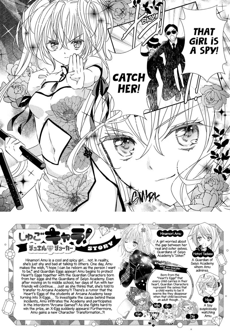 Shugo Chara Jewel Joker Chapter 5 Page 4