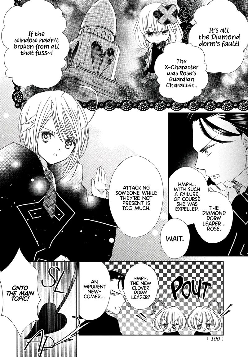 Shugo Chara Jewel Joker Chapter 6 Page 10