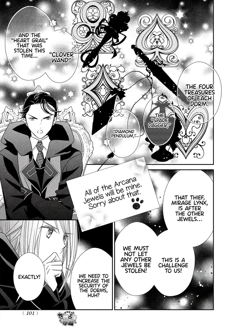 Shugo Chara Jewel Joker Chapter 6 Page 11