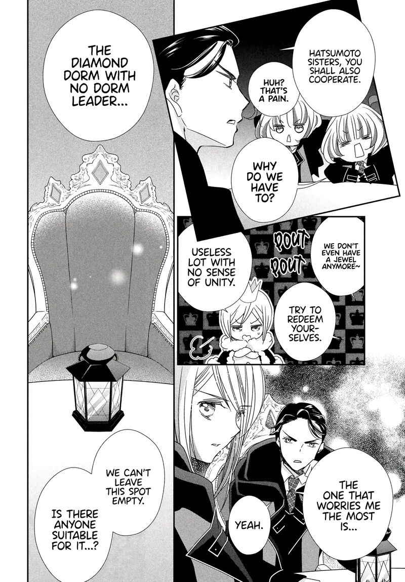 Shugo Chara Jewel Joker Chapter 6 Page 12