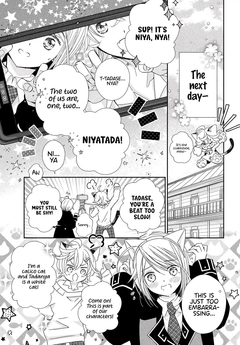 Shugo Chara Jewel Joker Chapter 6 Page 15