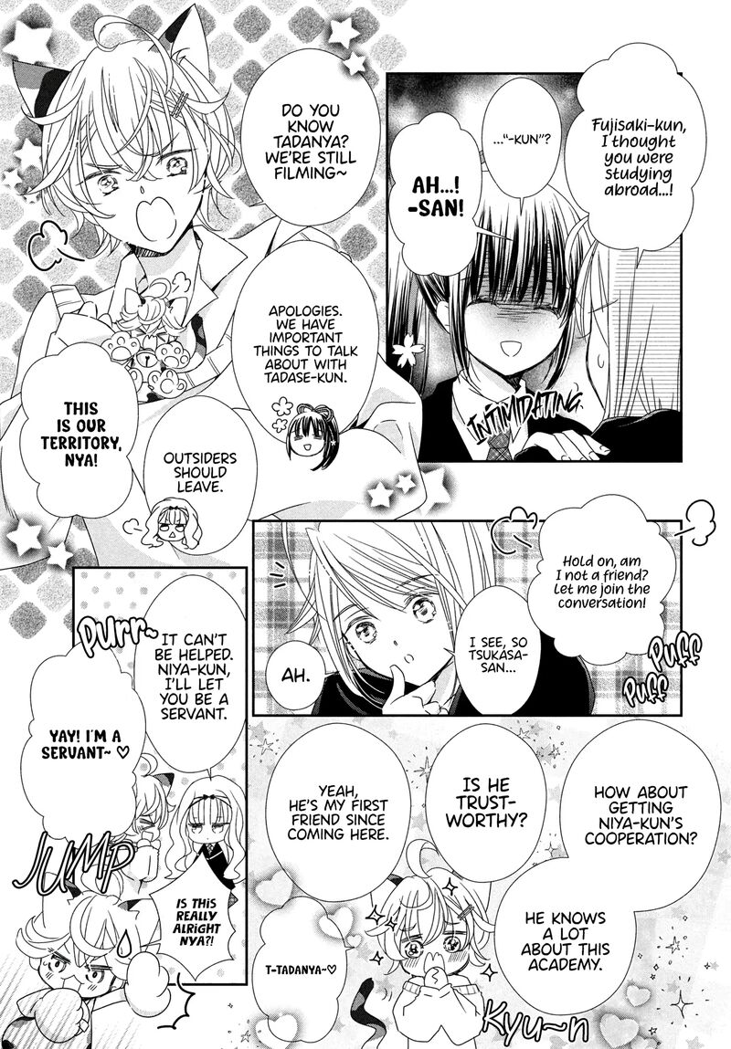 Shugo Chara Jewel Joker Chapter 6 Page 17