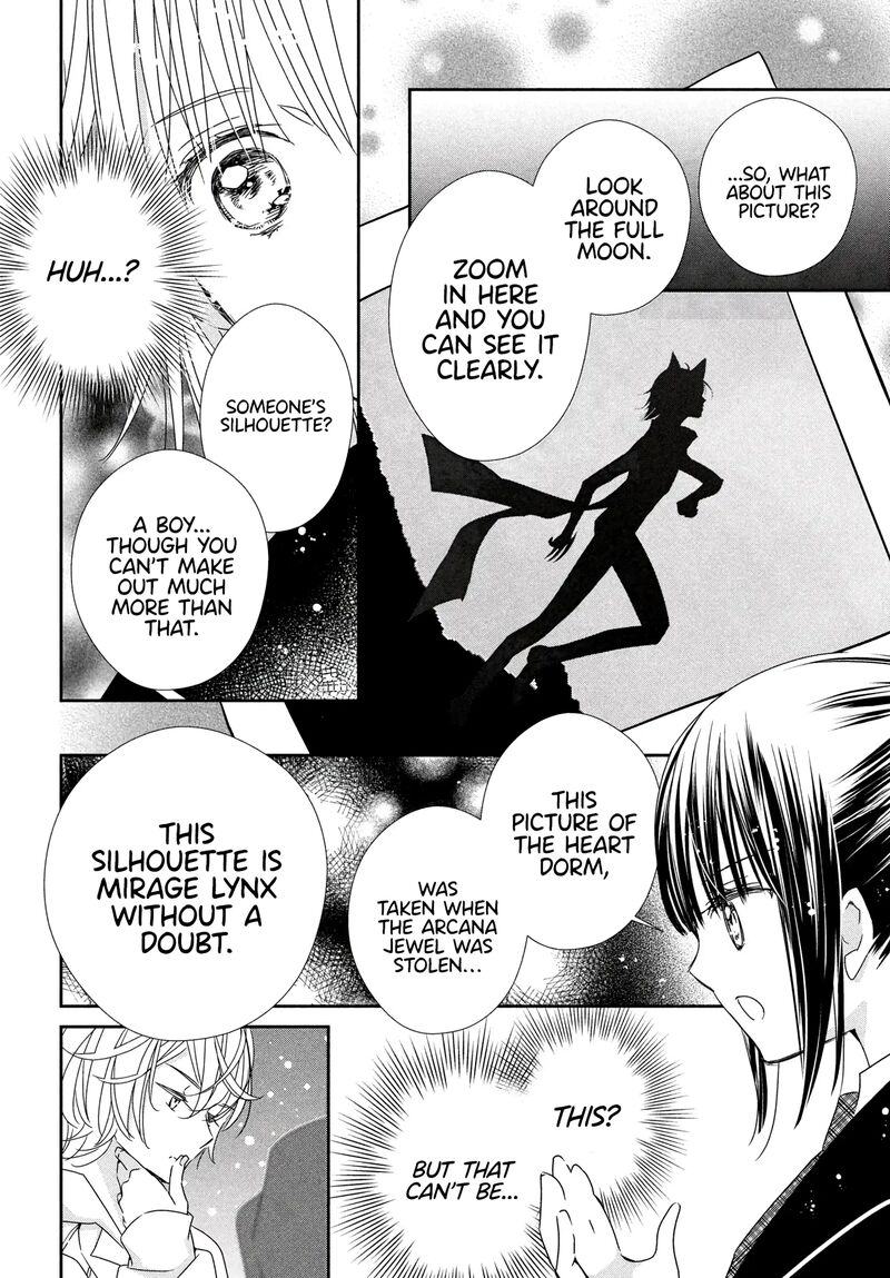 Shugo Chara Jewel Joker Chapter 6 Page 24