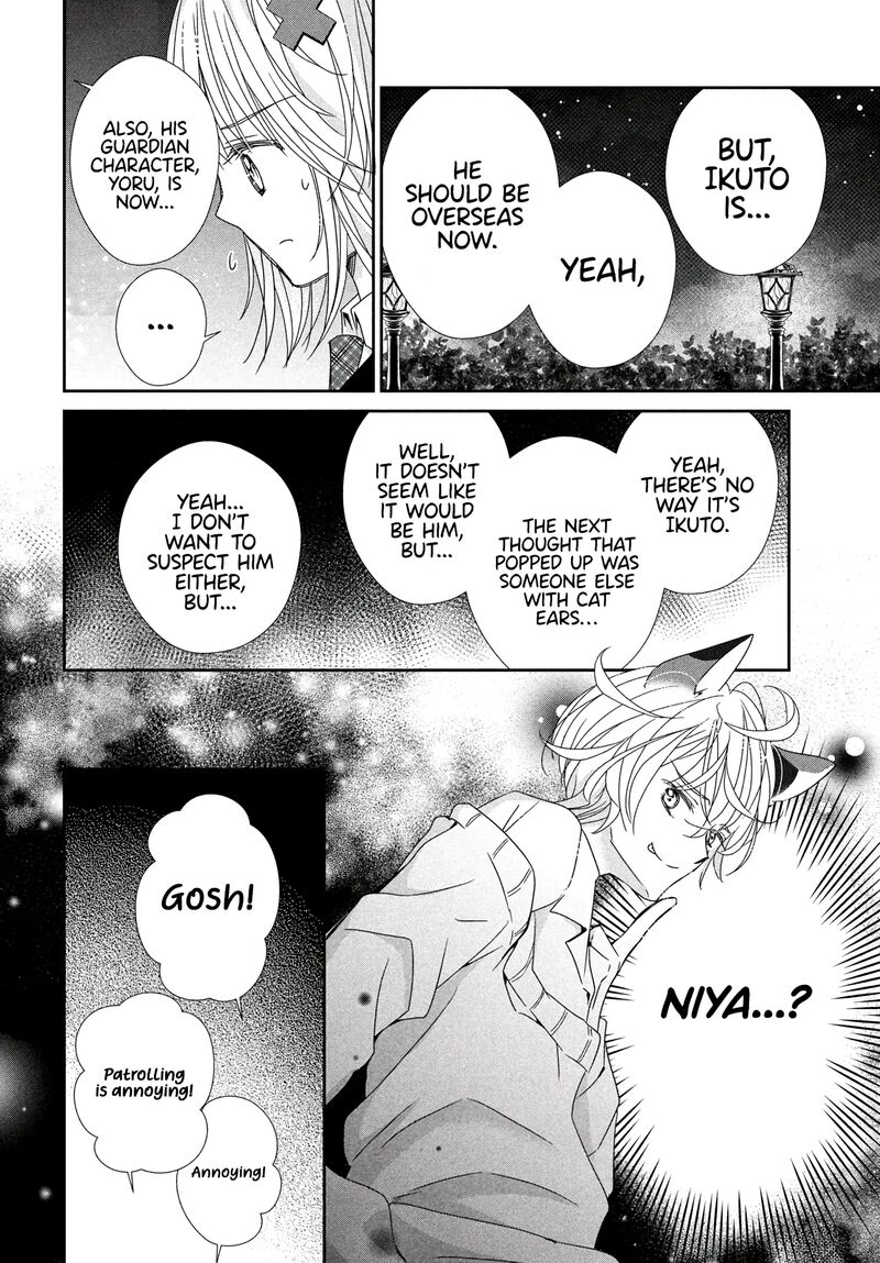 Shugo Chara Jewel Joker Chapter 6 Page 37