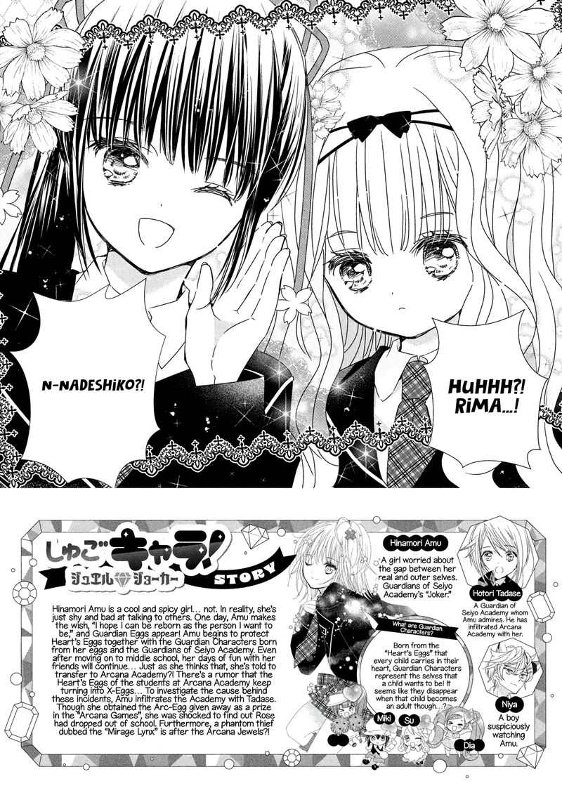 Shugo Chara Jewel Joker Chapter 6 Page 5