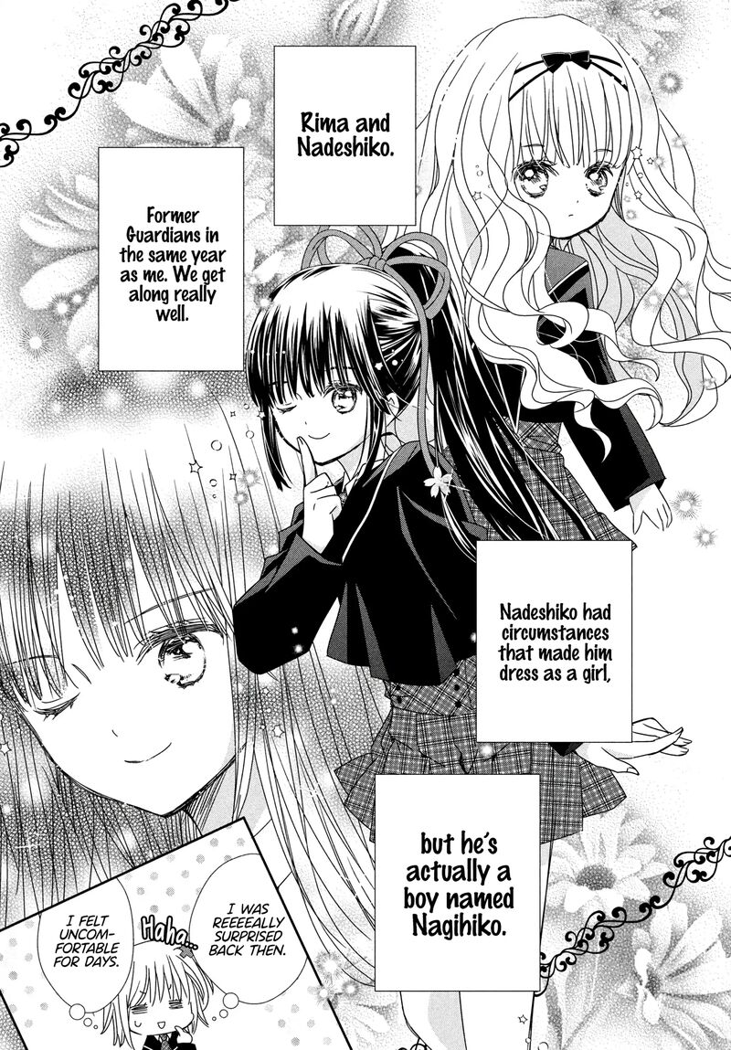 Shugo Chara Jewel Joker Chapter 6 Page 7