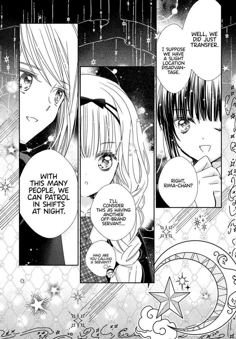 Shugo Chara Jewel Joker Chapter 7 Page 11
