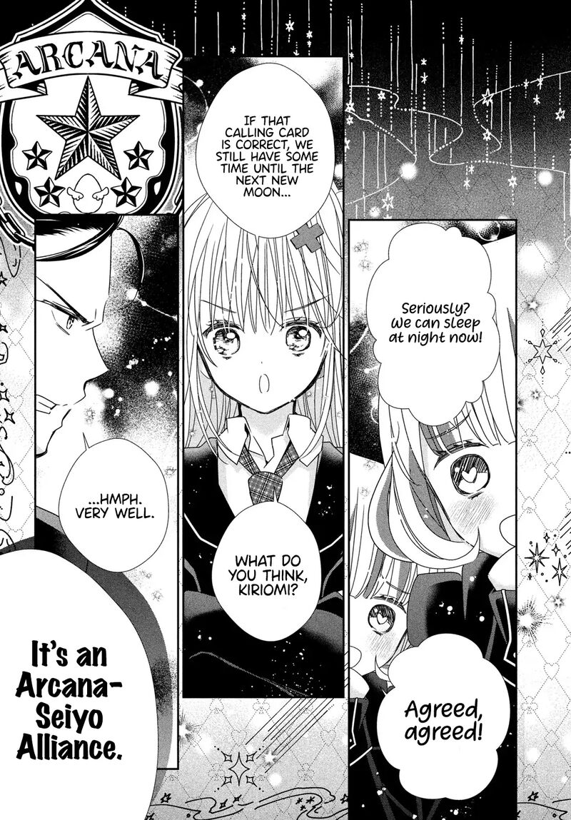 Shugo Chara Jewel Joker Chapter 7 Page 12