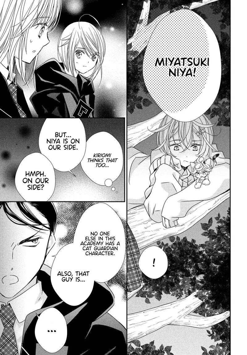 Shugo Chara Jewel Joker Chapter 7 Page 14