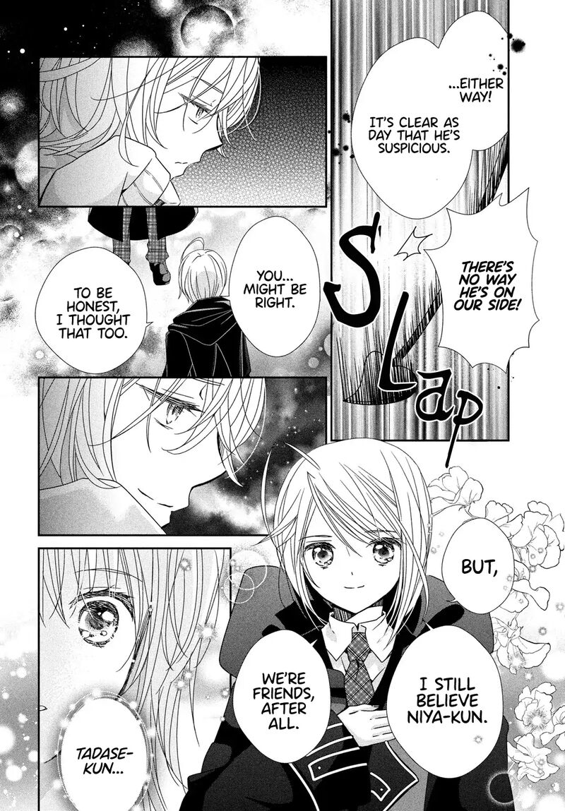 Shugo Chara Jewel Joker Chapter 7 Page 15