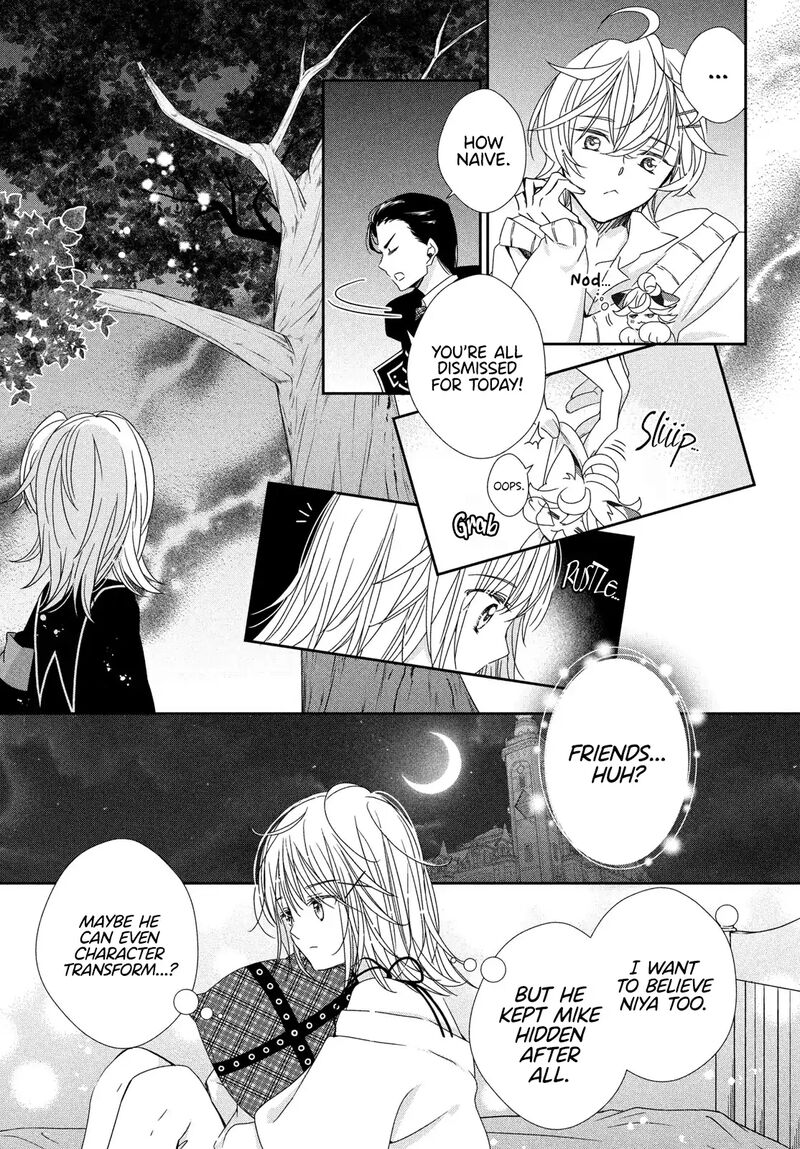 Shugo Chara Jewel Joker Chapter 7 Page 16