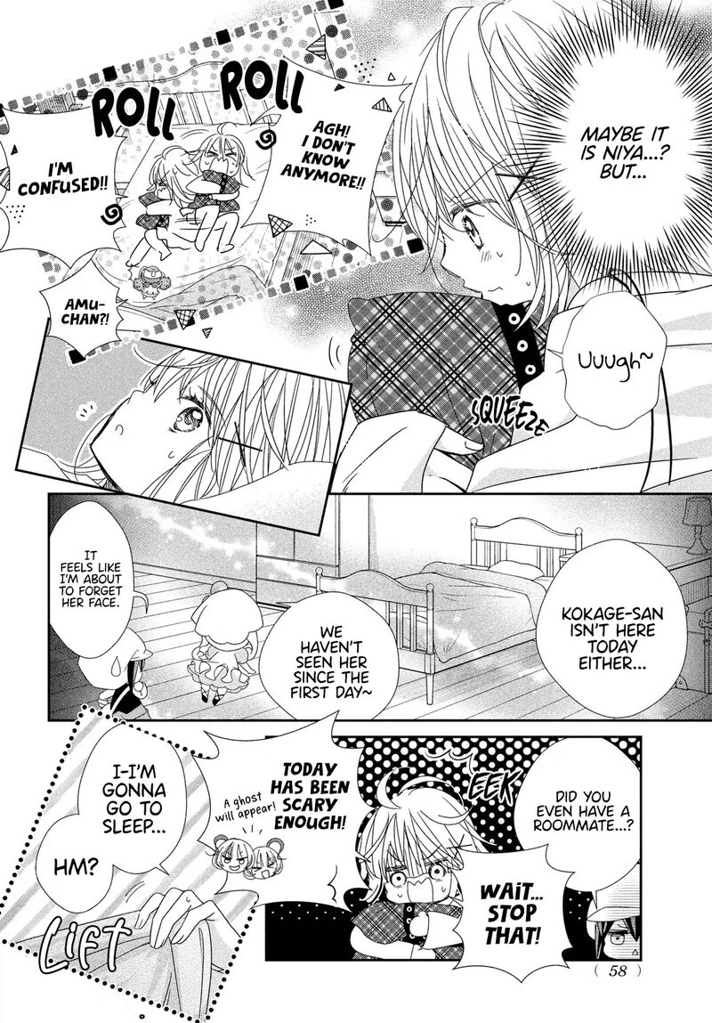Shugo Chara Jewel Joker Chapter 7 Page 17