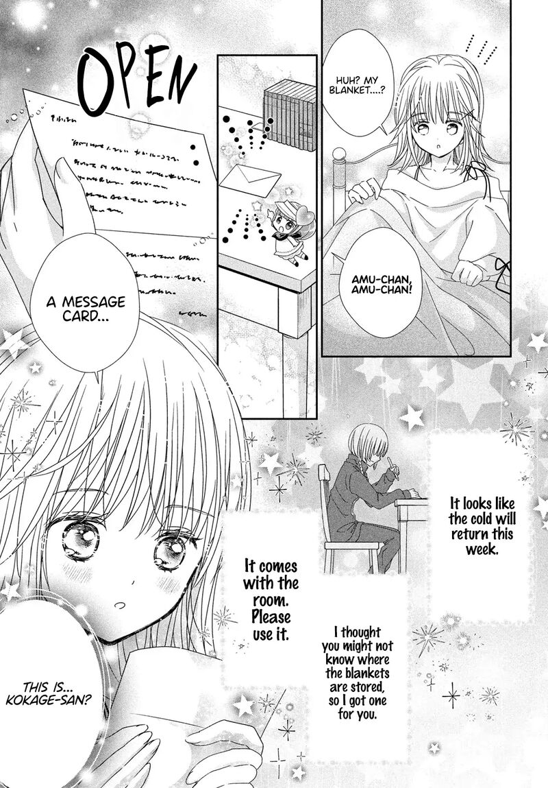 Shugo Chara Jewel Joker Chapter 7 Page 18