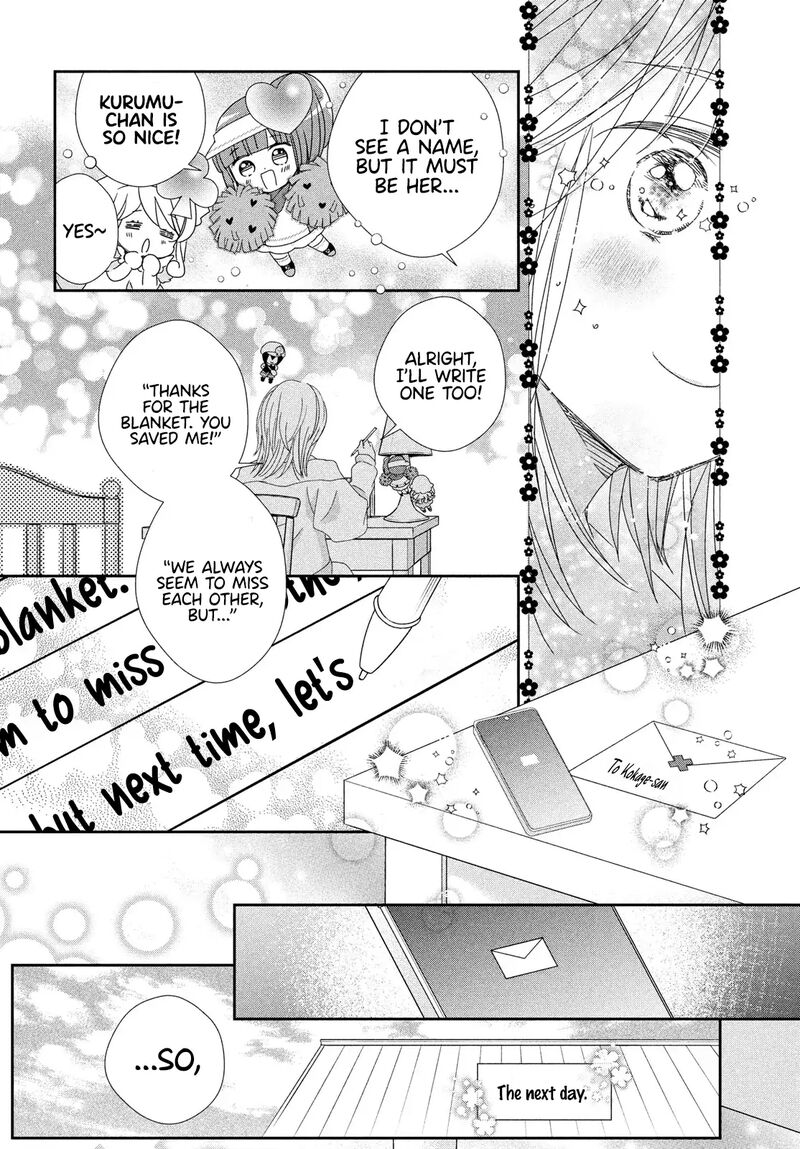 Shugo Chara Jewel Joker Chapter 7 Page 19