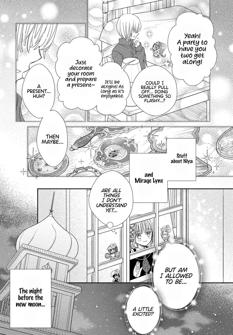 Shugo Chara Jewel Joker Chapter 7 Page 31
