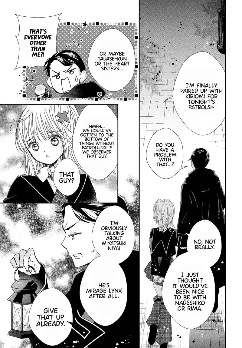 Shugo Chara Jewel Joker Chapter 7 Page 32