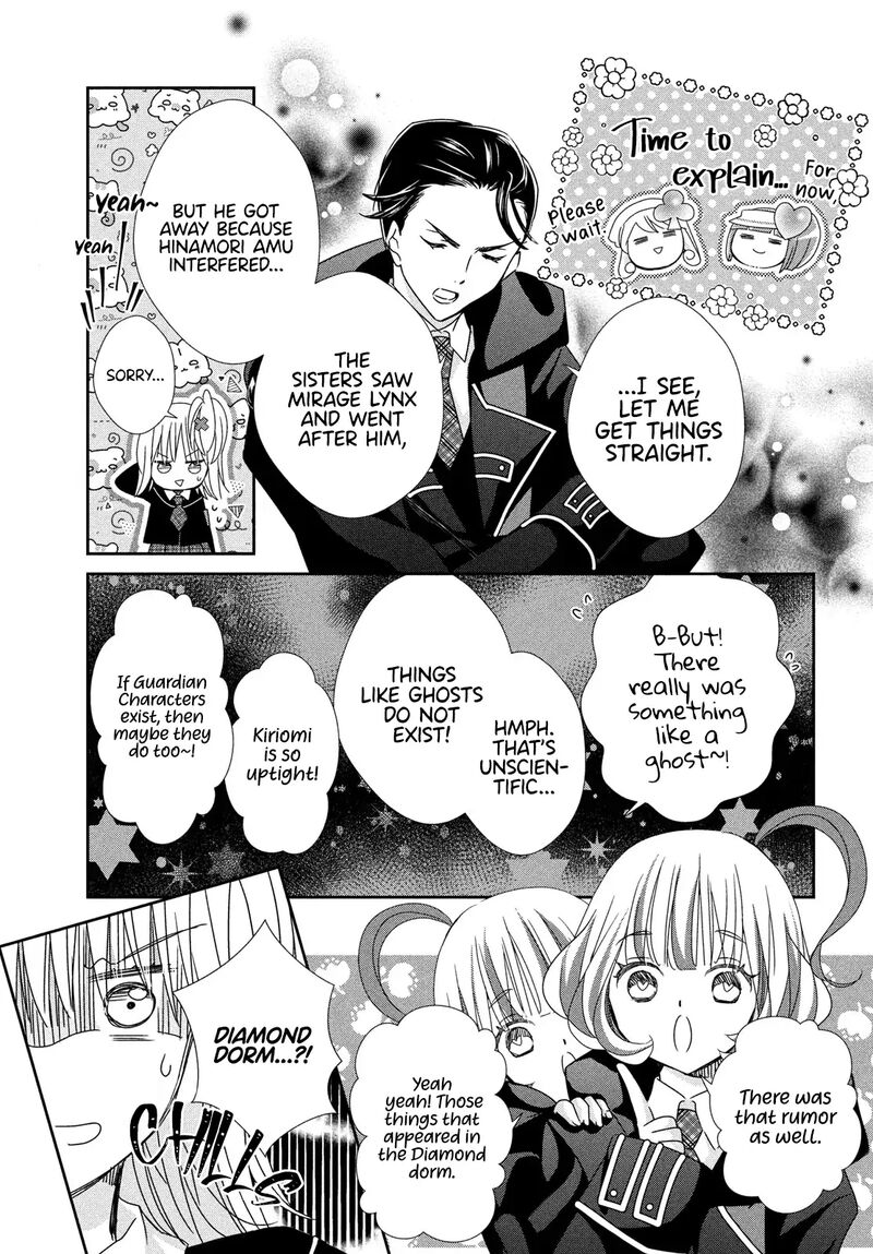 Shugo Chara Jewel Joker Chapter 7 Page 6