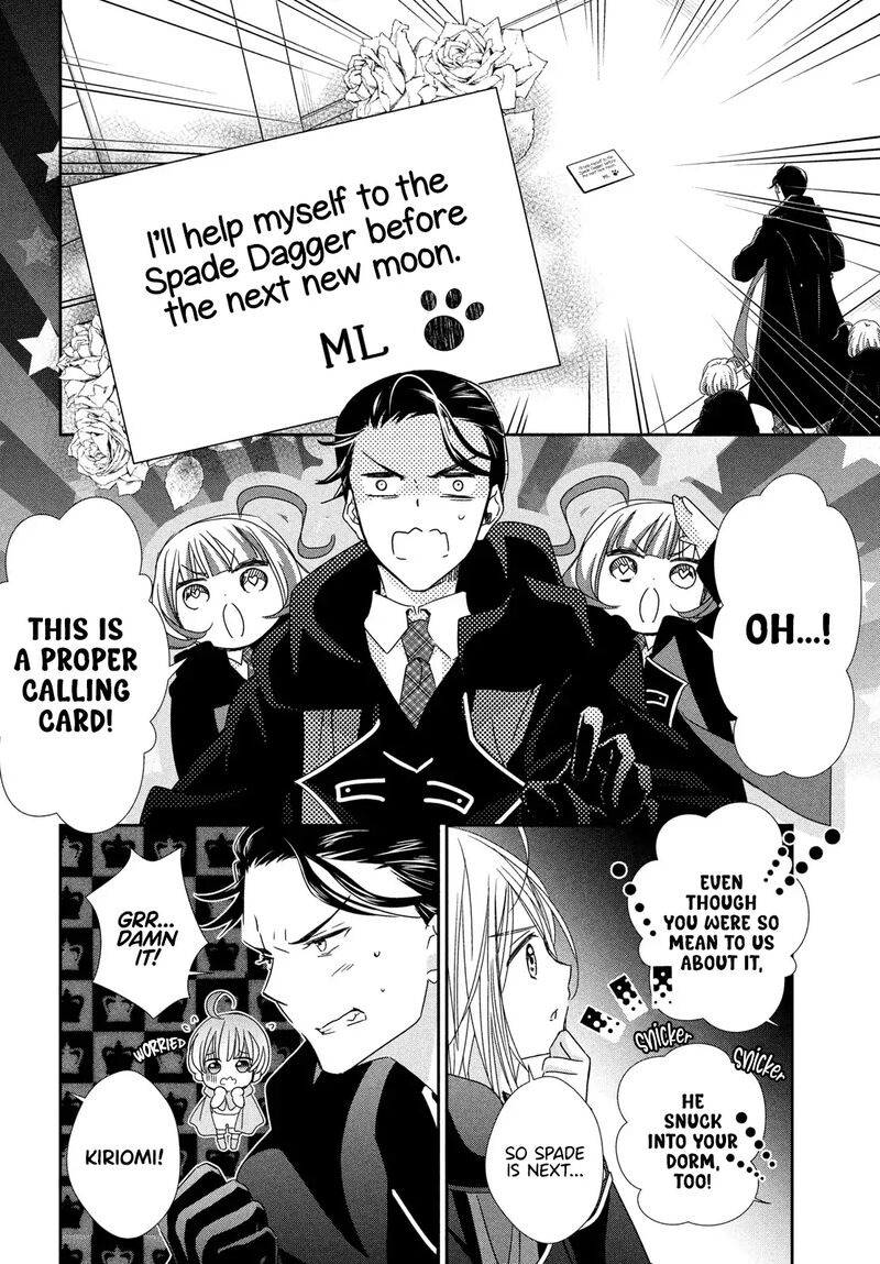 Shugo Chara Jewel Joker Chapter 7 Page 9