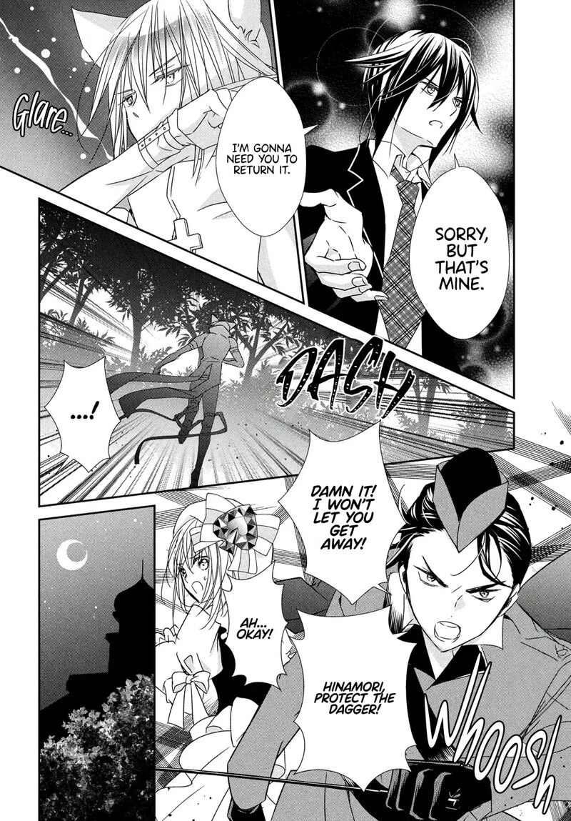 Shugo Chara Jewel Joker Chapter 8 Page 13