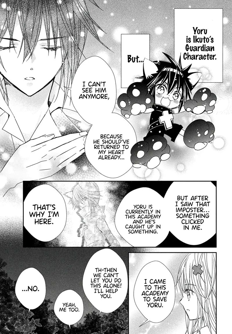 Shugo Chara Jewel Joker Chapter 8 Page 20