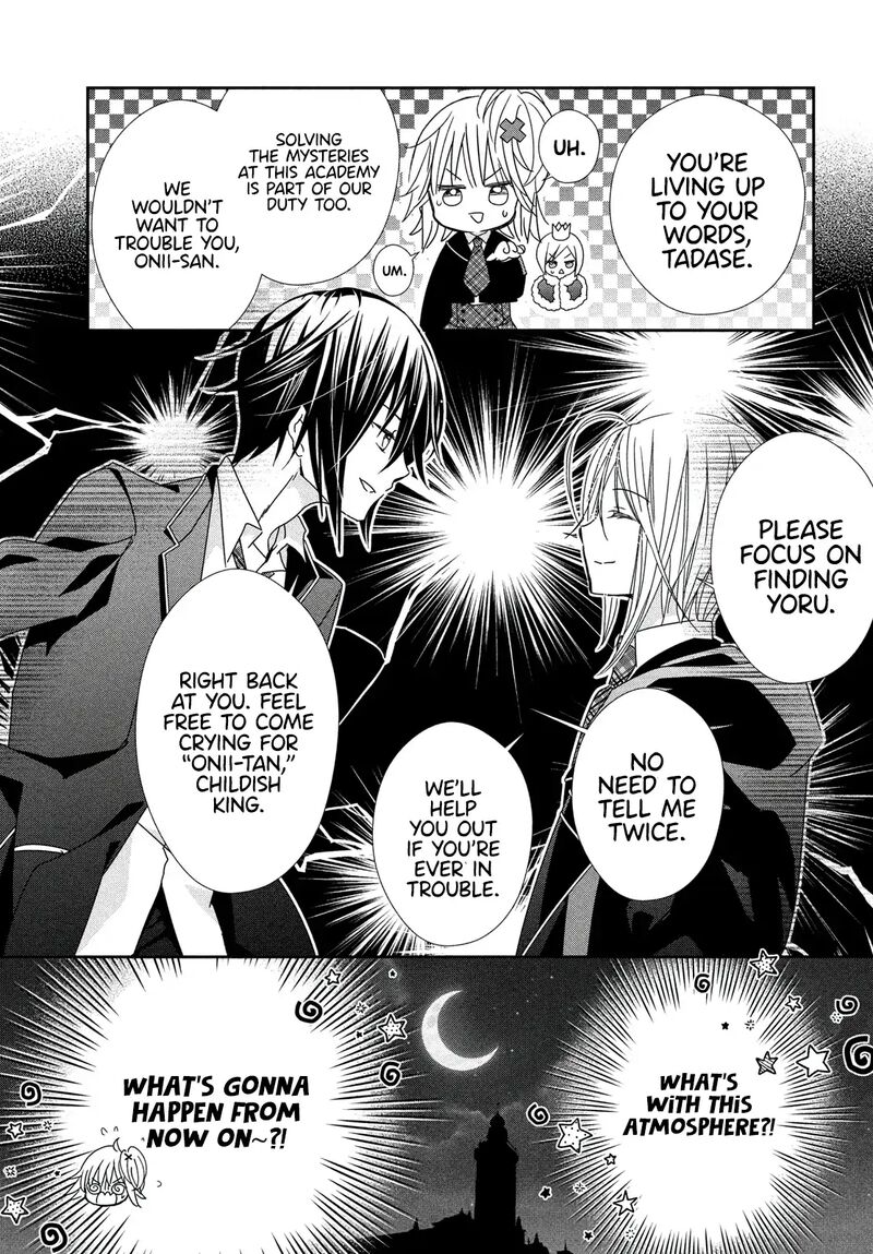 Shugo Chara Jewel Joker Chapter 8 Page 24