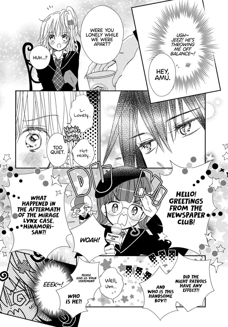 Shugo Chara Jewel Joker Chapter 8 Page 31