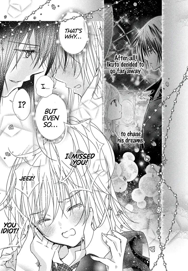 Shugo Chara Jewel Joker Chapter 8 Page 39