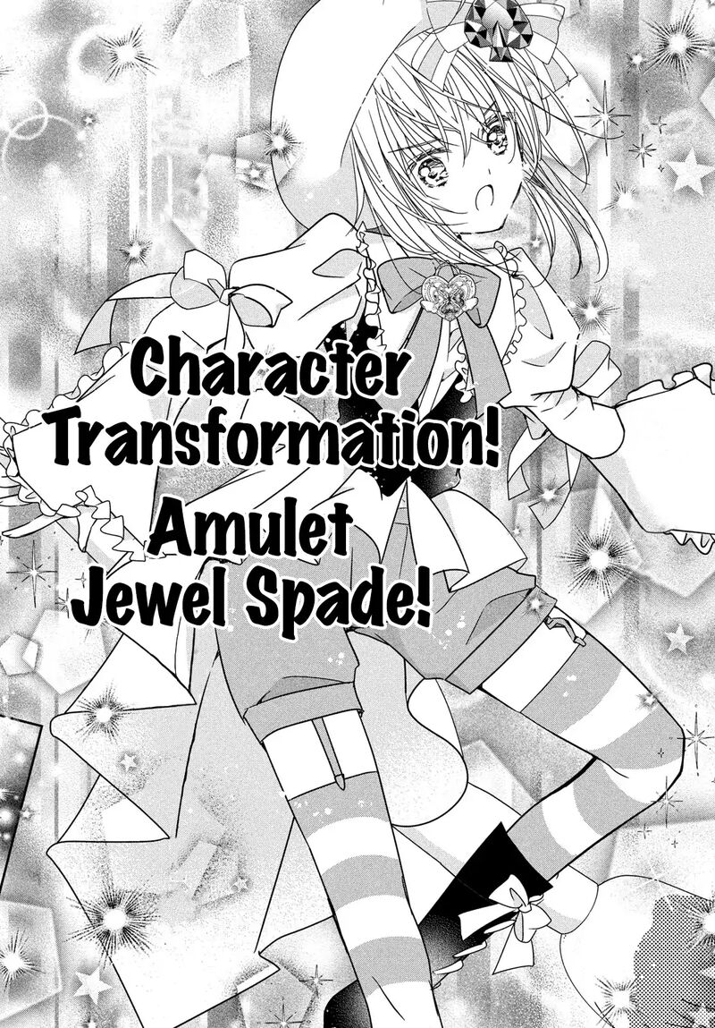 Shugo Chara Jewel Joker Chapter 8 Page 5