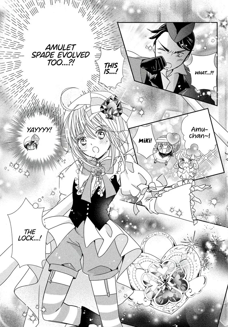 Shugo Chara Jewel Joker Chapter 8 Page 6