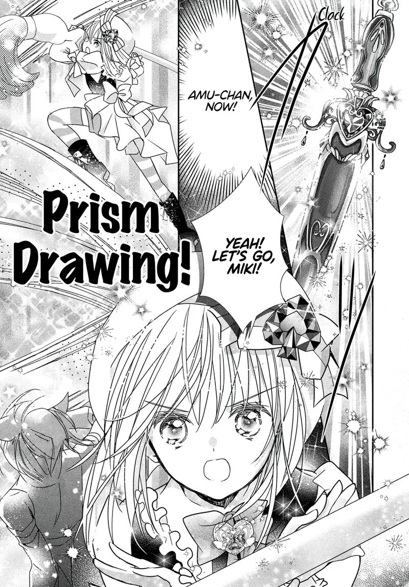 Shugo Chara Jewel Joker Chapter 8 Page 7
