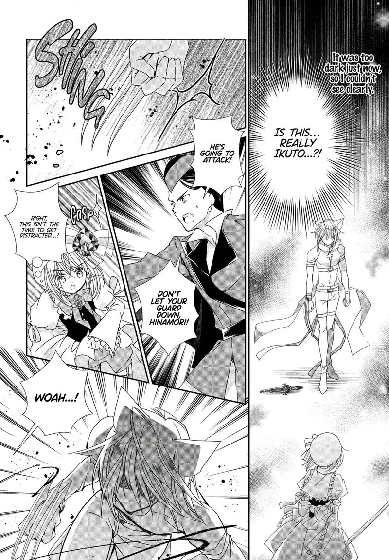 Shugo Chara Jewel Joker Chapter 8 Page 9