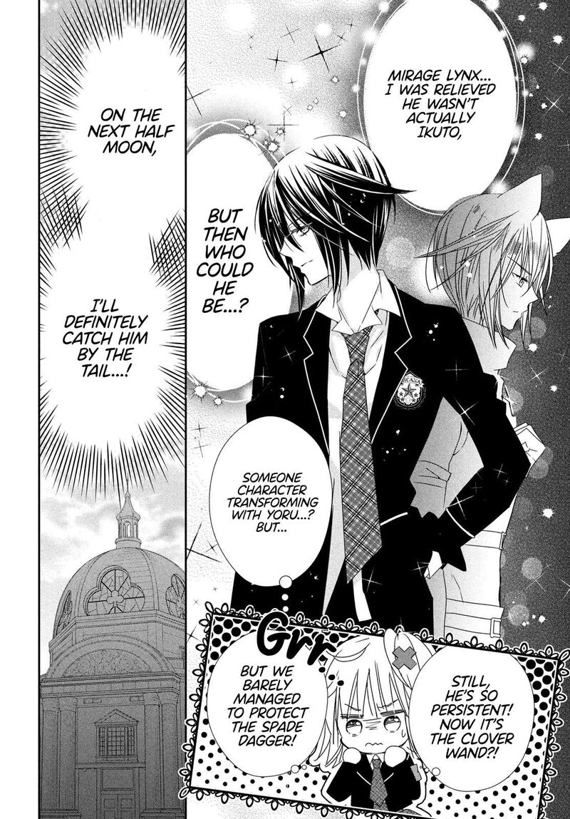 Shugo Chara Jewel Joker Chapter 9 Page 10