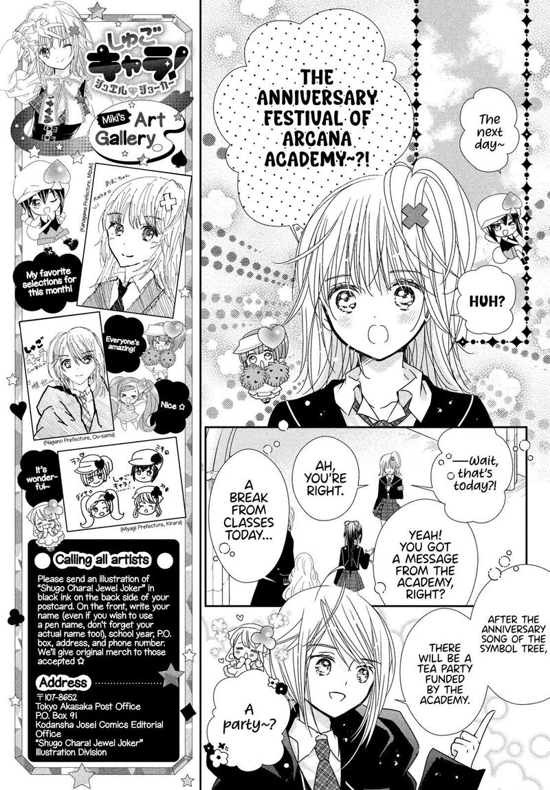 Shugo Chara Jewel Joker Chapter 9 Page 11