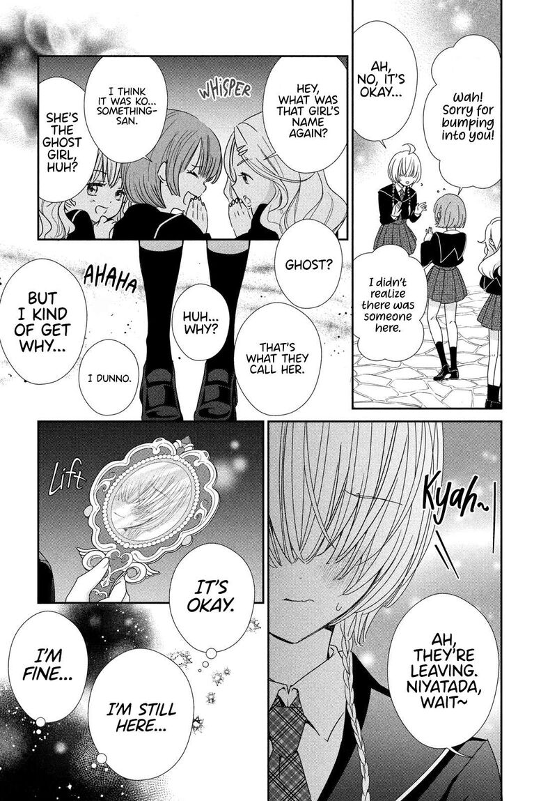Shugo Chara Jewel Joker Chapter 9 Page 16