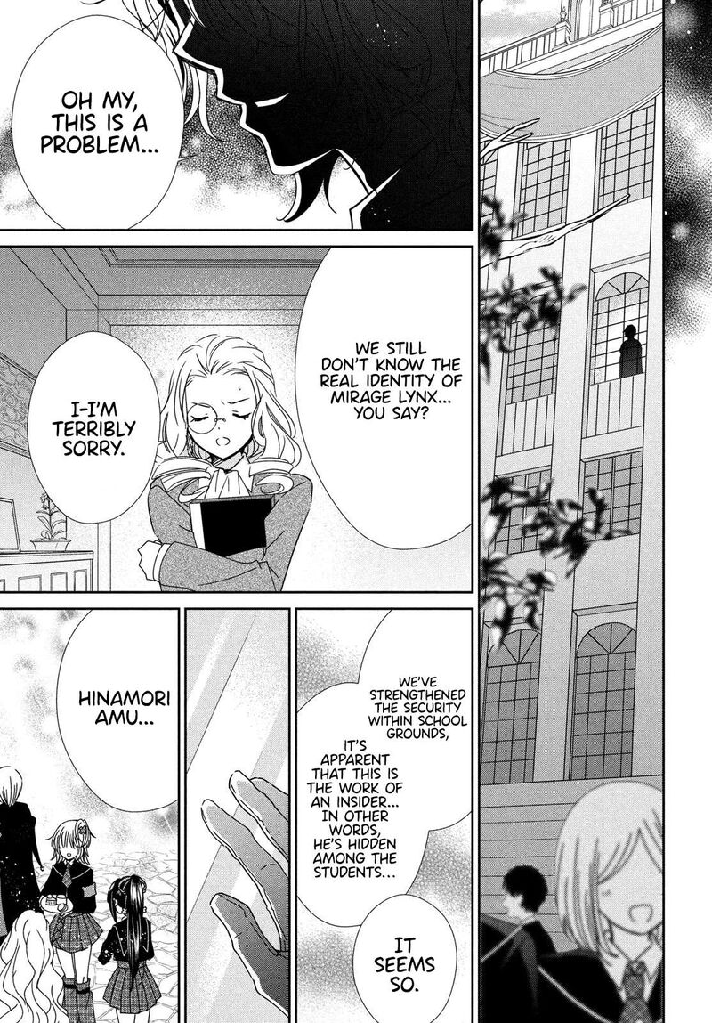 Shugo Chara Jewel Joker Chapter 9 Page 17