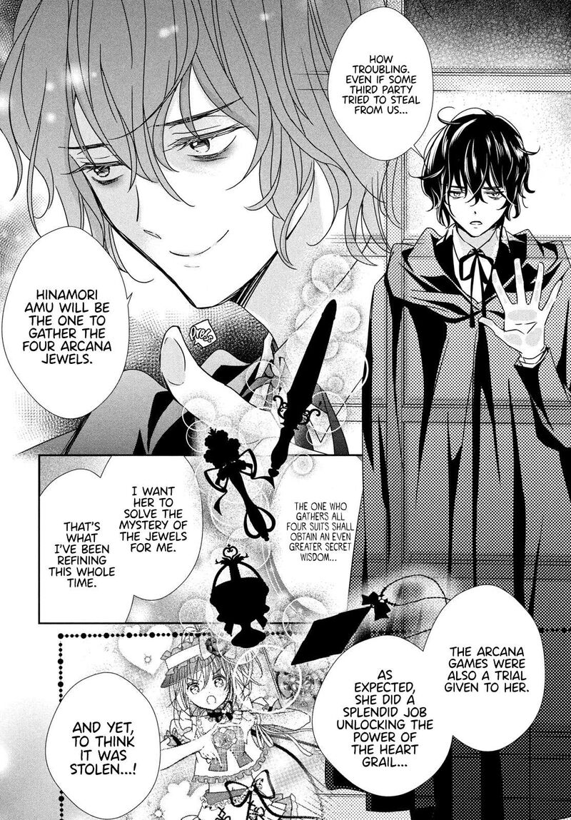 Shugo Chara Jewel Joker Chapter 9 Page 18