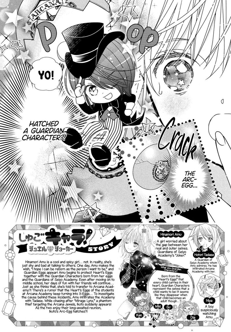Shugo Chara Jewel Joker Chapter 9 Page 2