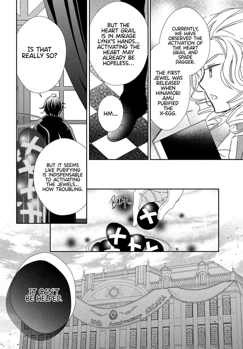 Shugo Chara Jewel Joker Chapter 9 Page 20