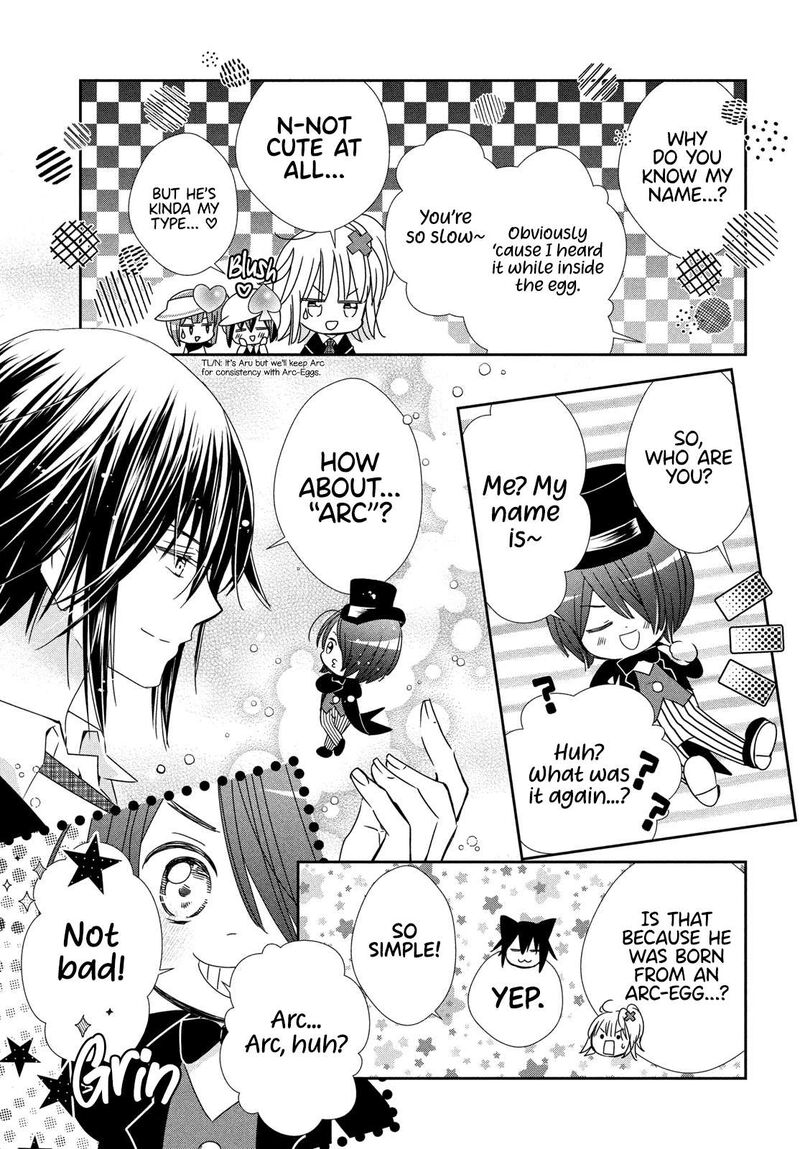Shugo Chara Jewel Joker Chapter 9 Page 5