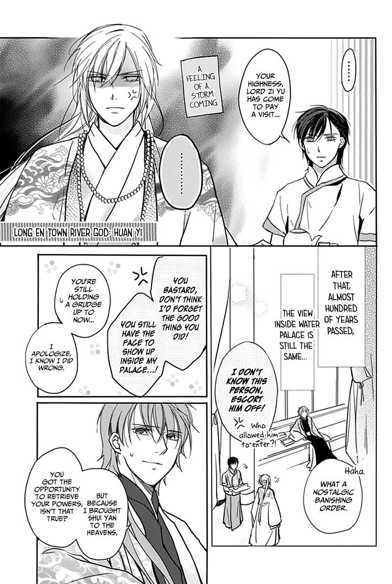 Shui Shen Qi Hui Juan Chapter 9e Page 2