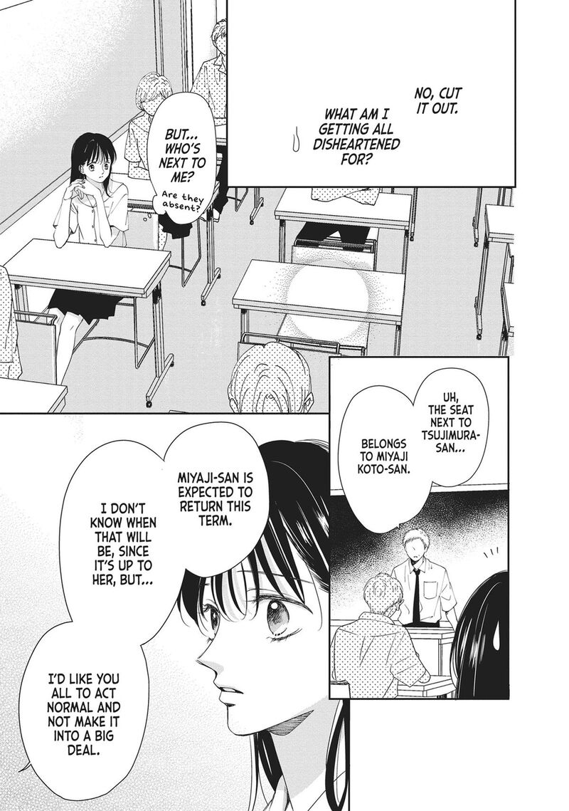 Shujinkou Nikki Chapter 10 Page 15