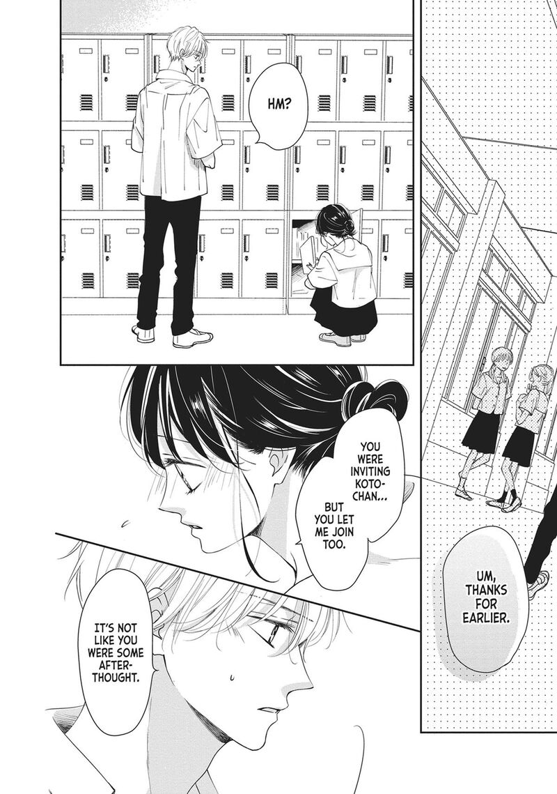 Shujinkou Nikki Chapter 12 Page 20