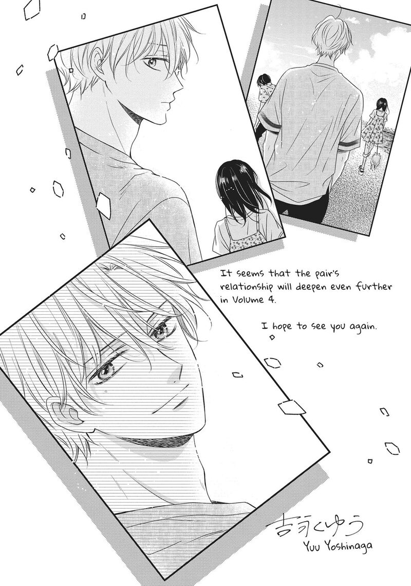 Shujinkou Nikki Chapter 12 Page 37