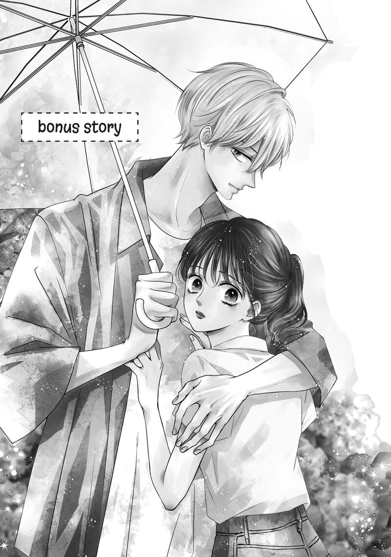 Shujinkou Nikki Chapter 12e Page 1