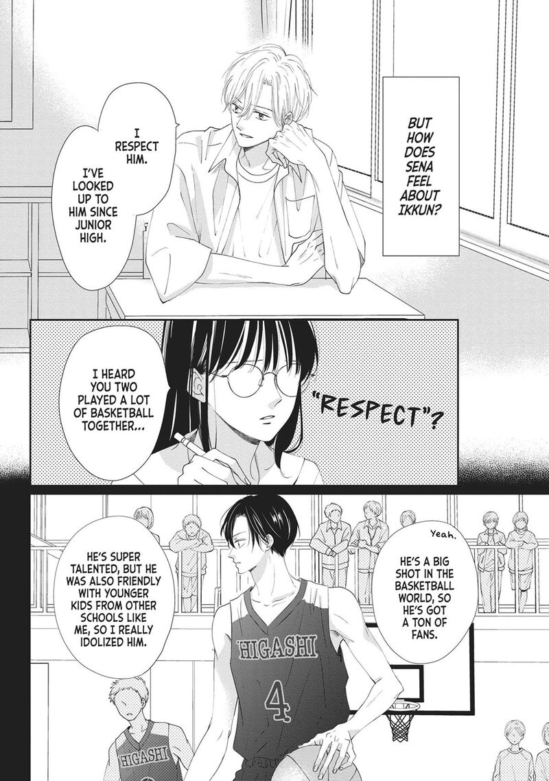 Shujinkou Nikki Chapter 12e Page 4