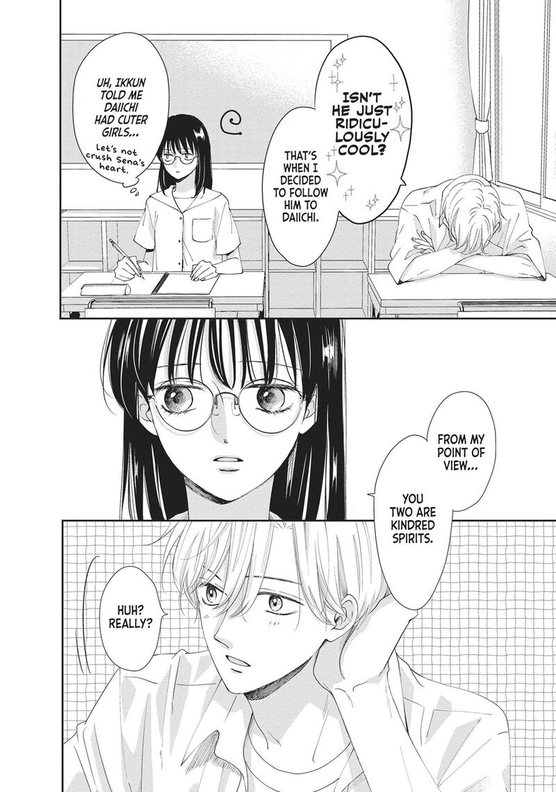 Shujinkou Nikki Chapter 12e Page 6