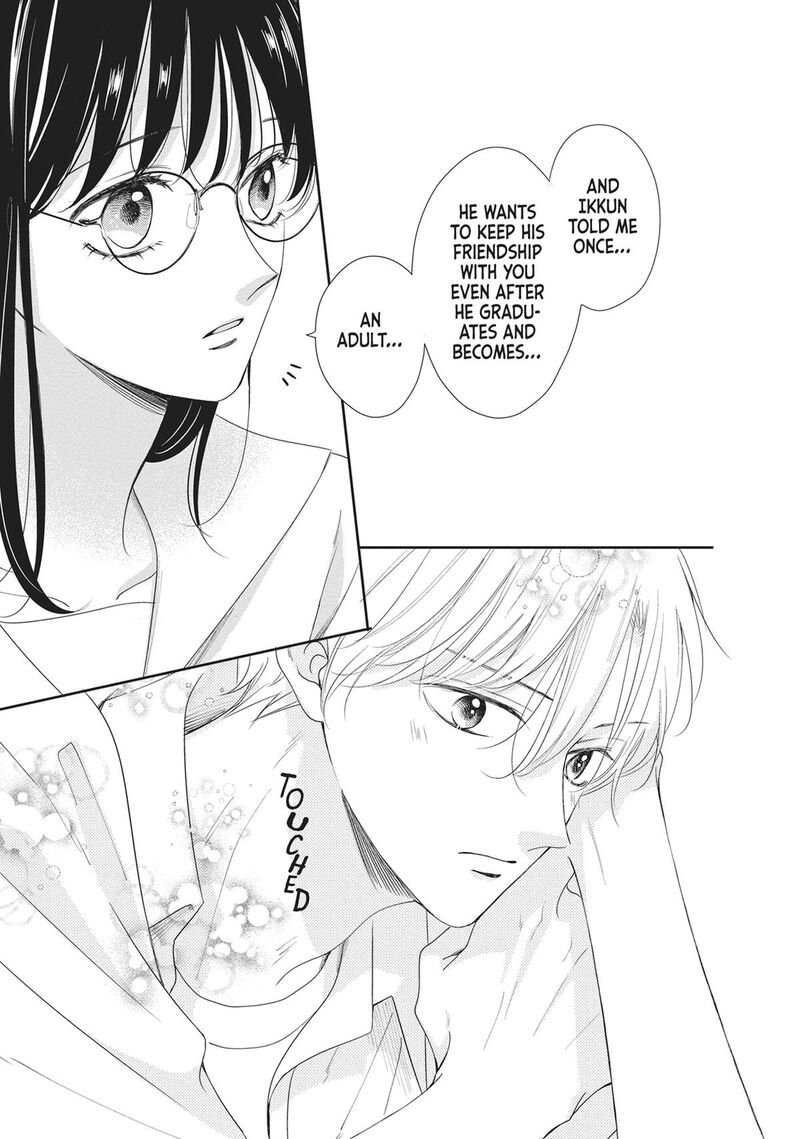 Shujinkou Nikki Chapter 12e Page 7