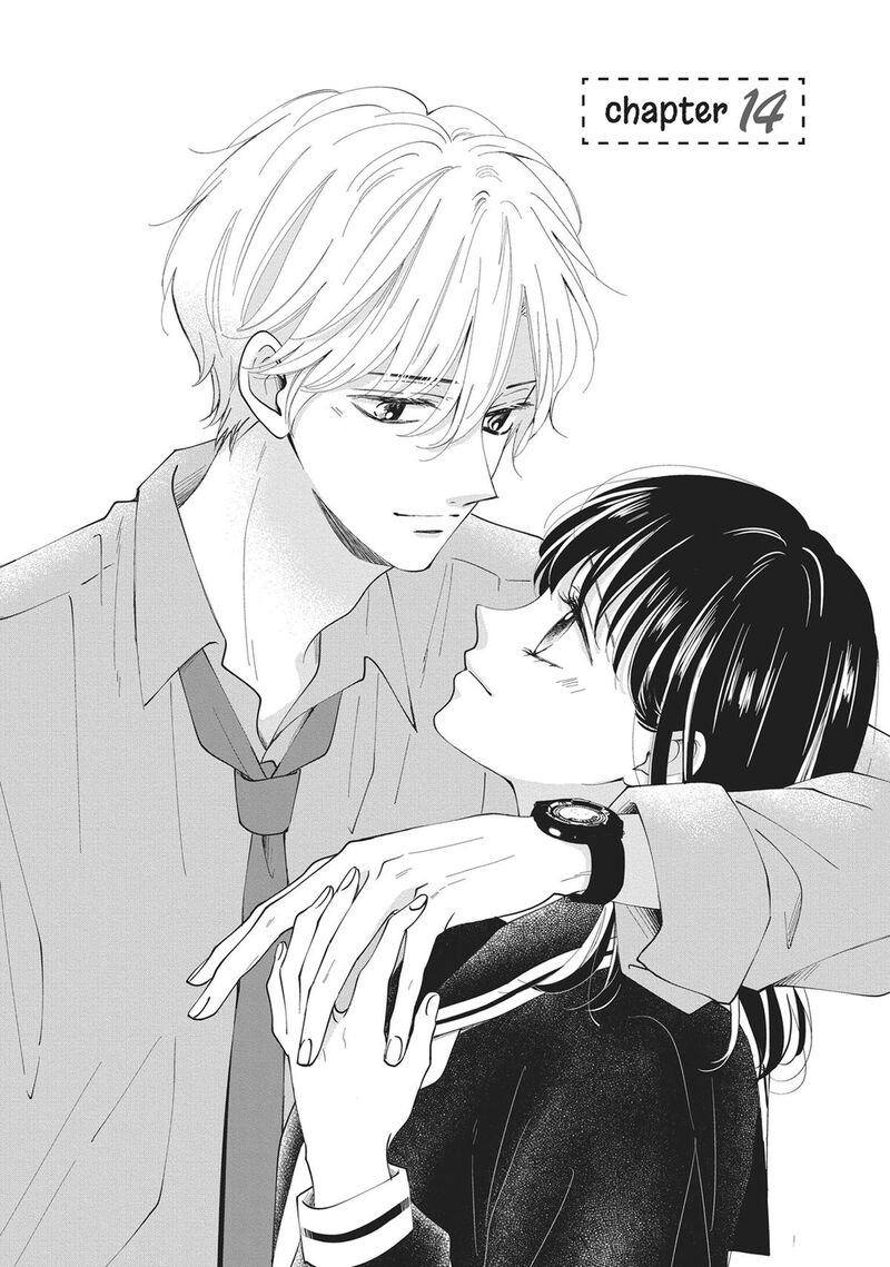 Shujinkou Nikki Chapter 14 Page 1