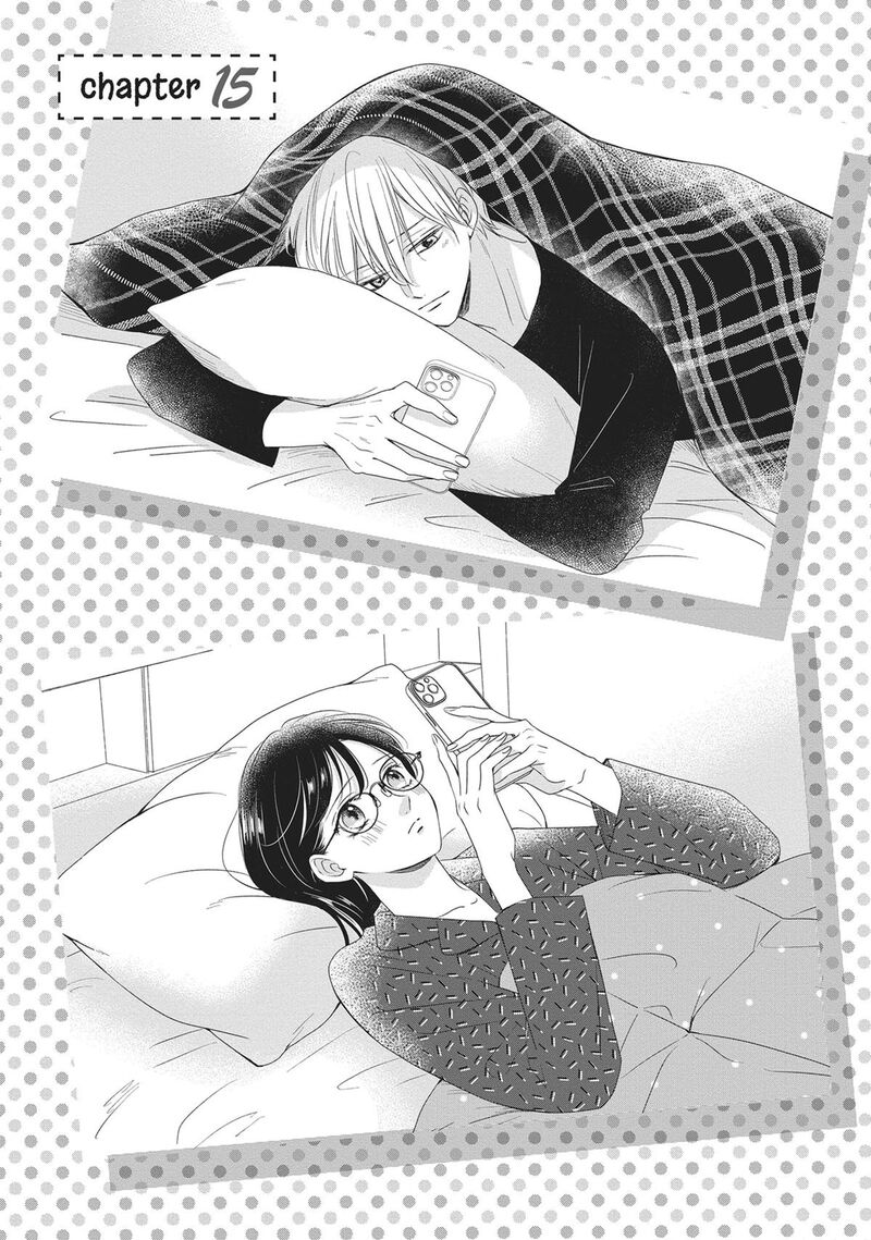 Shujinkou Nikki Chapter 15 Page 1