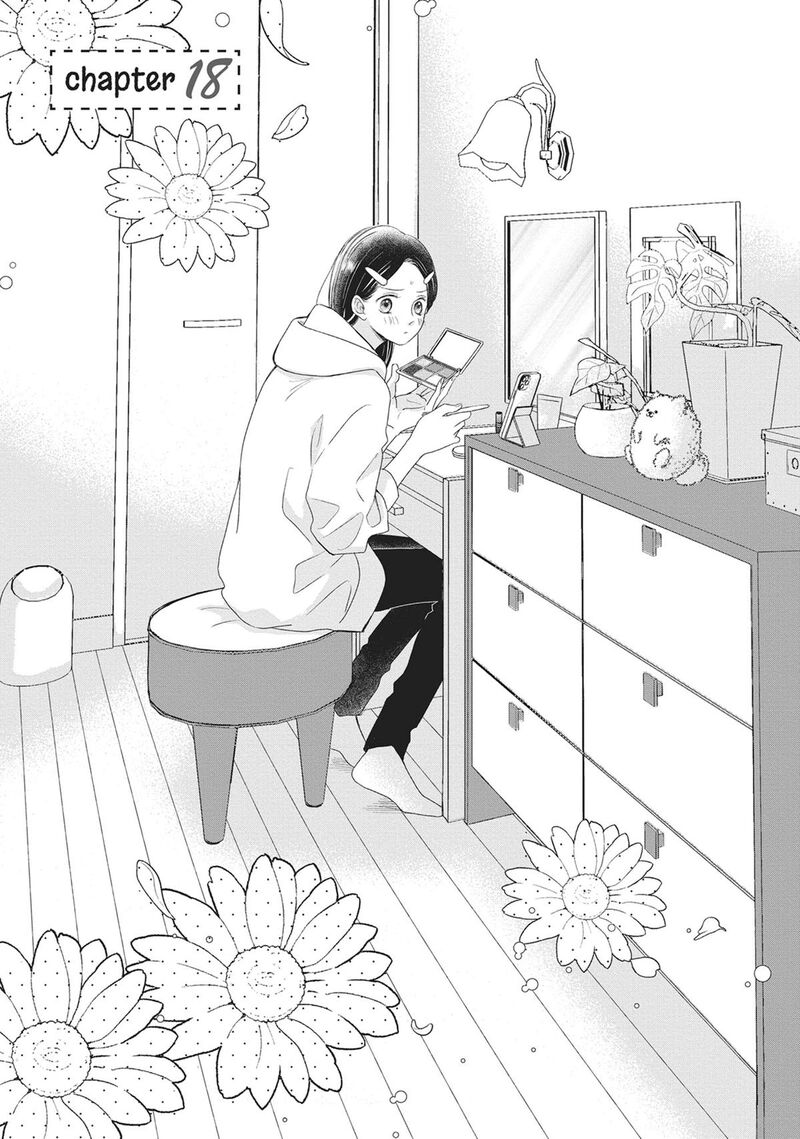 Shujinkou Nikki Chapter 18 Page 1